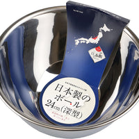【PEARL METAL】 日本日用品品牌 日本製 料理碗24cm（深型） HB-1648