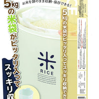 【PEARL METAL】 日本日用品品牌 日本製 RICE米袋中庫存5kg用（藏蓝色） HB-2166