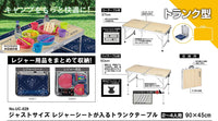 【CAPTAIN STAG】 日本戸外品牌 皮箱型桌子90×45cm UC-0529
