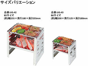 【CAPTAIN STAG】 日本戸外品牌 KaMaDo燒烤爐 B5型 （3級調節） UG-0042