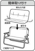 【CAPTAIN STAG】 日本戸外品牌 鋁靠背座椅用放鬆墊套 UC-1667

