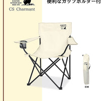 【CAPTAIN STAG】 日本戸外品牌 CS 休息室椅（象牙色） UC-1673