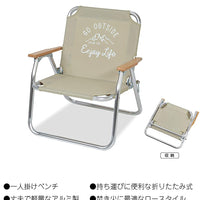 【CAPTAIN STAG】 日本戸外品牌 單人板凳（卡其基） UC-1678