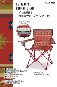 【CAPTAIN STAG】 日本戸外品牌 CS 休息室椅子（紅色） UC-1682