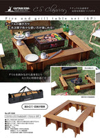 【CAPTAIN STAG】 日本戸外品牌 CS Classics Fire&Grill表組<6p> UP-1048
