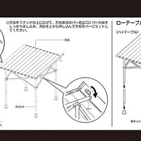 【CAPTAIN STAG】 日本戸外品牌 CS BLACK LABEL 鋁製雙向滾動枱 type2 UC-0551
