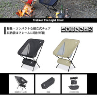 【CAPTAIN STAG】 日本戸外品牌戶外組裝式輕型椅子（卡其基） UC-1835