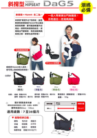 【TeLasbaby】 日本嬰兒用品品牌 HIPSEAT CARRY DaG5 黑色
