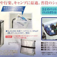 【CAPTAIN STAG】 日本戸外品牌 銀色軟體冷卻器24L M-1852