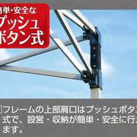 【CAPTAIN STAG】 日本戸外品牌 快速獨立式防水布250UV＜帶行李箱＞ M-3277