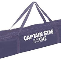 【CAPTAIN STAG】 日本戸外品牌 快速獨立式防水布200UV＜帶行李箱＞ M-3278