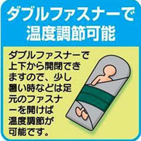 【CAPTAIN STAG】 日本戸外品牌 孩子用的mummy型睡袋300<紅色> M-3447