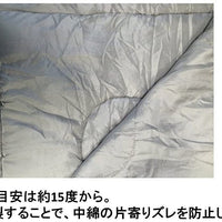 【CAPTAIN STAG】 日本戸外品牌 普通信封型睡袋600（藏藍色） M-3449