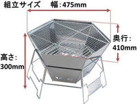 【CAPTAIN STAG】 日本戸外品牌 六角不鏽鋼燒烤爐 M-6500
