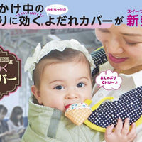 【people】 日本益智玩具品牌 玩具口水肩 太陽