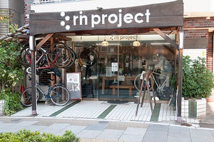 rin project