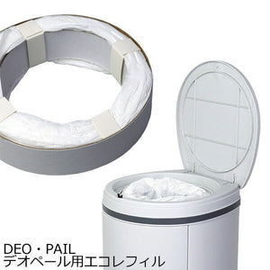 【DEO PAIL】 尿片處理桶 - 銀離子殺菌消臭膠卷 補充裝 (1盒3卷)