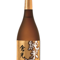 日本酒-倉光の純米酒