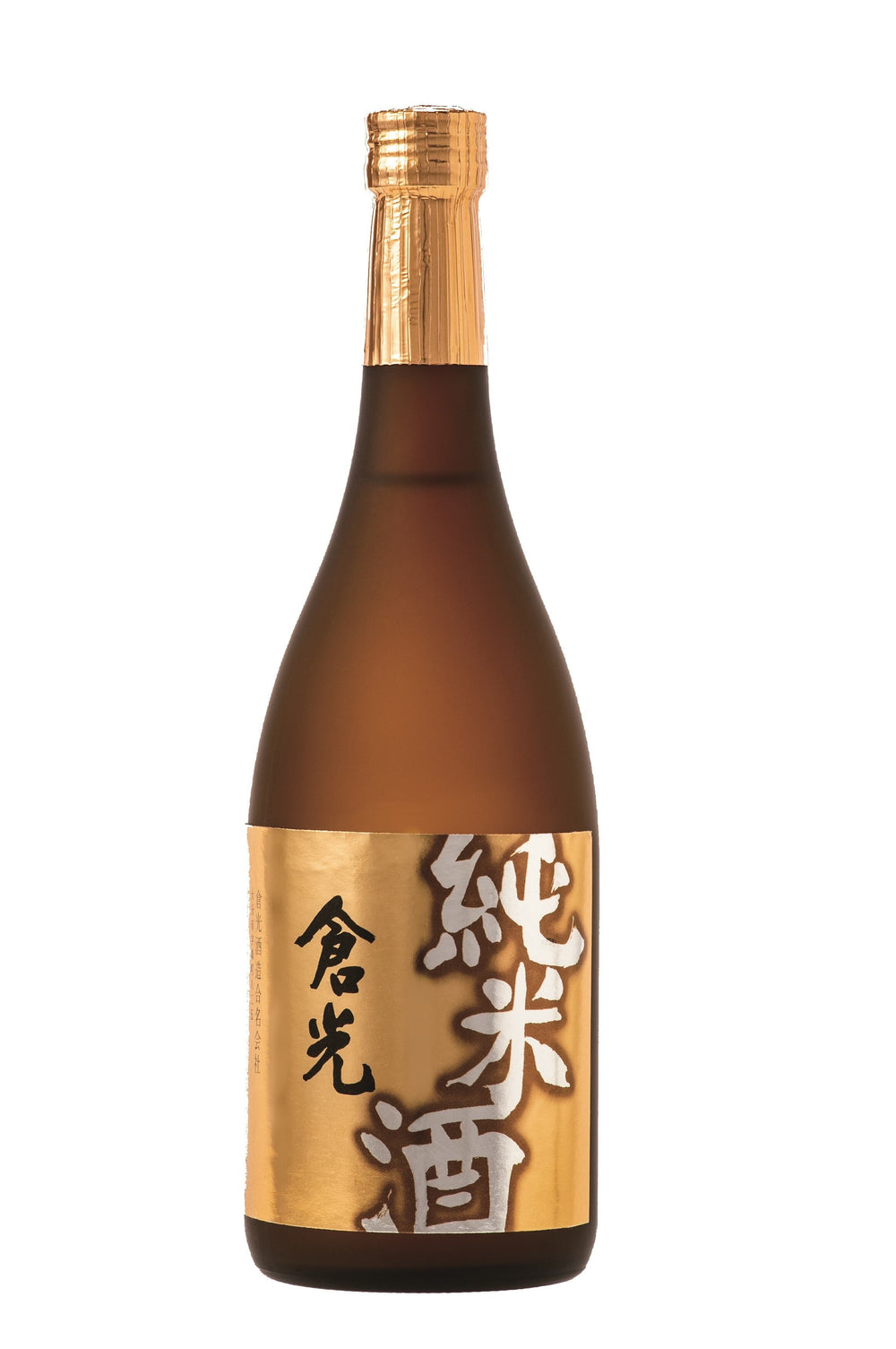 日本酒-倉光の純米酒