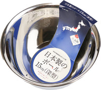 【PEARL METAL】 日本日用品品牌 日本製 料理碗15cm（深型） HB-1645
