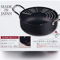 【PEARL METAL】 日本日用品品牌 日本製 鐵製天婦羅鍋22cm HB-1891