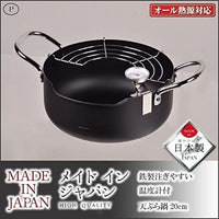 【PEARL METAL】 日本日用品品牌 日本製 鐵製天婦羅鍋帶溫度計 20cm HB-1892