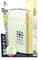 【PEARL METAL】 日本日用品品牌 日本製 RICE米袋中庫存5kg用（藏蓝色） HB-2166
