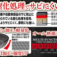 【PEARL METAL】 日本日用品品牌 日本製 輕薄不易生銹的鐵鍋27cm HB-4290