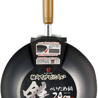 【PEARL METAL】 日本日用品品牌 日本製 輕薄不易生銹的鐵鍋24cm HB-4289