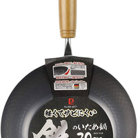 【PEARL METAL】 日本日用品品牌 日本製 輕薄不易生銹的鐵鍋20cm HB-4677
