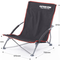 【CAPTAIN STAG】 日本戸外品牌 低型椅子 黑色 UC-1700