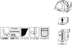 【CAPTAIN STAG】 日本戸外品牌 EXGEAR 鋁家庭式屋頂帳篷6 UV（帶行李箱） UA-0001