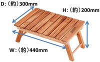 【CAPTAIN STAG】 日本戸外品牌 CS Classics 折疊桌子<45> UP-1006
