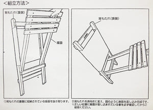 【CAPTAIN STAG】 日本戸外品牌 CS Classics 高級低型椅子(白色) UP-1016