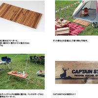 【CAPTAIN STAG】 日本戸外品牌 CS Classics 自由板89×41cm UP-1026
