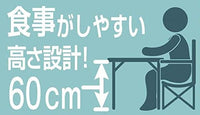 【CAPTAIN STAG】 日本戸外品牌 休息室用小餐桌<M> UC-0516
