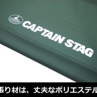 【CAPTAIN STAG】 日本戸外品牌 CS 折疊椅750（綠色） UC-1608