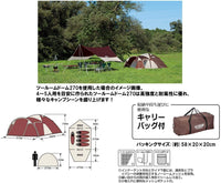 【CAPTAIN STAG】 日本戸外品牌 EXGEAR 2室圓頂帳篷270〈4～5人用〉 UA-0018
