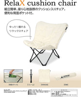 【CAPTAIN STAG】 日本戸外品牌 CS Classics 休閒躺椅 UC-1647
