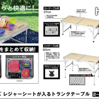 【CAPTAIN STAG】 日本戸外品牌 皮箱型桌子90×45cm UC-0529