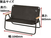 【CAPTAIN STAG】 日本戸外品牌 CS Black Label 鋁靠背長椅 UC-1660

