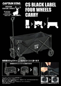 【CAPTAIN STAG】 日本戸外品牌 CS Black Label 收納型4輪手拉車 UL-1031 *折扣中產品除外