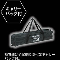 【CAPTAIN STAG】 日本戸外品牌 CS Black Label 六邊形防雨布 UA-1074