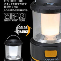 【CAPTAIN STAG】 日本戸外品牌 變色LED燈籠 UK-4052