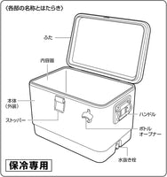 【CAPTAIN STAG】 日本戸外品牌 CS Black Label 冷藏箱51L UE-0075
