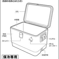 【CAPTAIN STAG】 日本戸外品牌 CS Black Label 冷藏箱51L UE-0075
