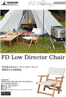 【CAPTAIN STAG】 日本戸外品牌 CS Classics 折疊低型椅子（白） UP-1041
