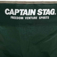 【CAPTAIN STAG】 日本戸外品牌 CS 休息室椅（綠色） UC-1676