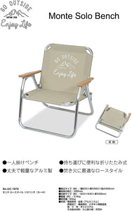 【CAPTAIN STAG】 日本戸外品牌 單人板凳（卡其基） UC-1678