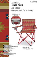 【CAPTAIN STAG】 日本戸外品牌 CS 休息室椅子（紅色） UC-1682
